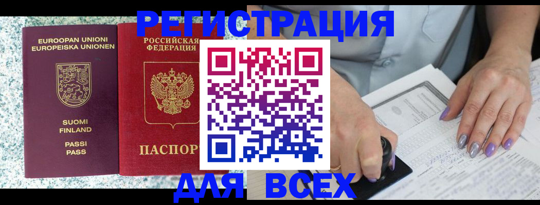 пропишу в квартире в Ермолино
